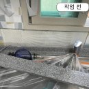 현대파크빌 옆 | 경기광주 빌라 깨진타일보수, 주방 타일 보수 후기
