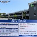 홍로공영주차빌딩 이미지