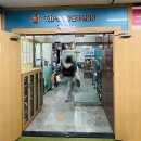 VIP스크린 골프연습장 이미지