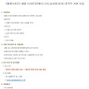 좋은물 좋은사람들 이미지