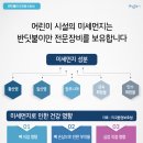 반딧불이유치원 이미지