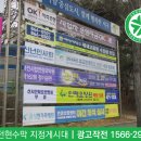 용운주유소 이미지