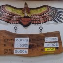 대원철뚝집 이미지