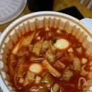 신크레이지떡볶이마산찜고을 - 강릉시 강릉대로 240 | [강릉 떡볶이배달 맛집]신크레이지떡볶이 국물떡볶이 맛나네요