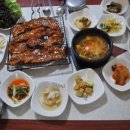 새재석쇠구이