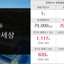 OK365공인중개사사무소 이미지
