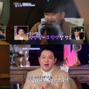 오팔집