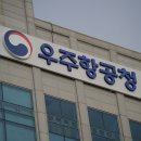 우주네
