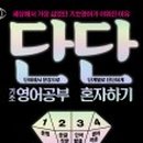 실버기초영어 이미지