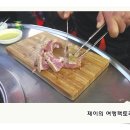 마약고기 이미지