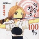 대원학원 이미지