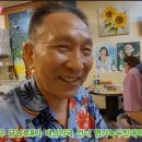 명가녹두빈대떡 이미지