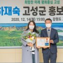 강원도 고성군청