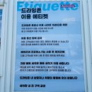 오토셀프존 | 용인 기흥세차장 오토스테이 용인신갈점, 자동세차와 드라잉존 후기