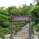 구덕문화공원 이미지