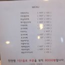 미스터멍 이미지