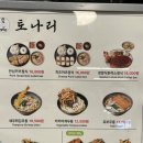 나리돈까스 이미지