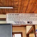 석산민물매운탕 이미지