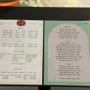 크레이지솔트 이미지