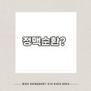 비오스 스킨앤바디