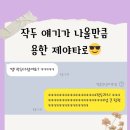 소답동122 | 소중한 후기122