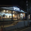 롤뺑드빠리 이미지