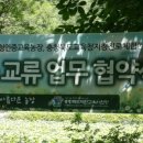 아름다운농장비밀의화원 이미지