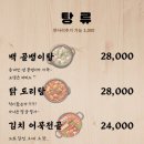 기아상회 이미지