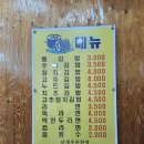 쑤기김밥 이미지