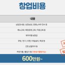 바로파스타&바로덮밥 이미지