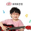 1001안경콘텍트 이미지