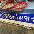 동삼동새마을금고 이미지