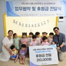 서희스타힐스어린이집 이미지