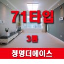 청명더에이스 이미지