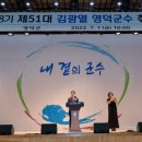 영덕국민체육센터 이미지