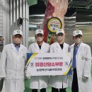 미경 한국영농신문