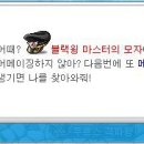 탐라제복