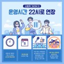 함께해요노래연습장 이미지