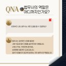 남구행정사무소 이미지