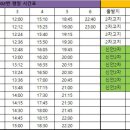 예솔초.호반2차.대원2 (55340) 이미지