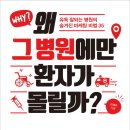 에프엠가정의학과의원 이미지