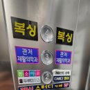 으뜸플러스안경대전관저점 이미지