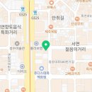 서면토박이부동산중개사무소 이미지