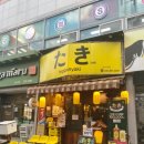 서인천월드메르디앙아파트 맞은편 이미지