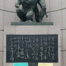 과천시 중,고등학교 학생 안보교육 이미지