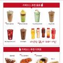 카페보스수원