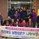 상귀경로당 국제뉴스