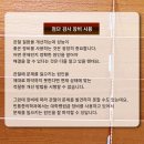 민마취통증의학과의원 네이버블로그