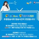 플러스복권 이미지