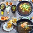 권선초등학교 | 수원 권선동 맛집 복날 가기 좋은 태백상황버섯삼계탕 수원 본점